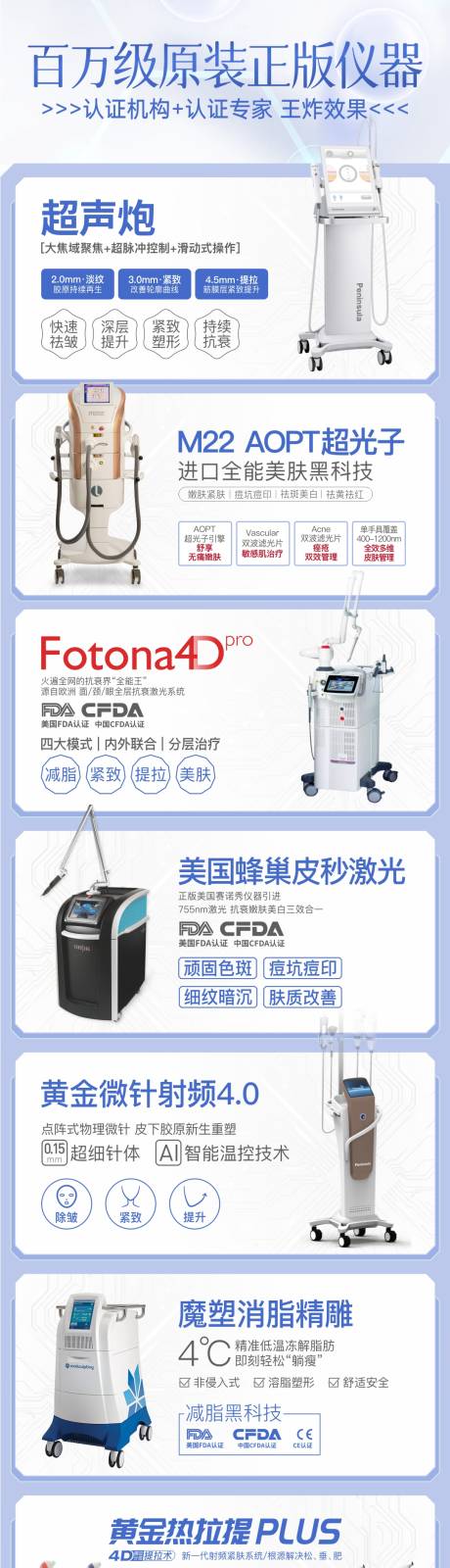 源文件下載【享設計】搜索編號：19310031406486407【百萬級原裝儀器】