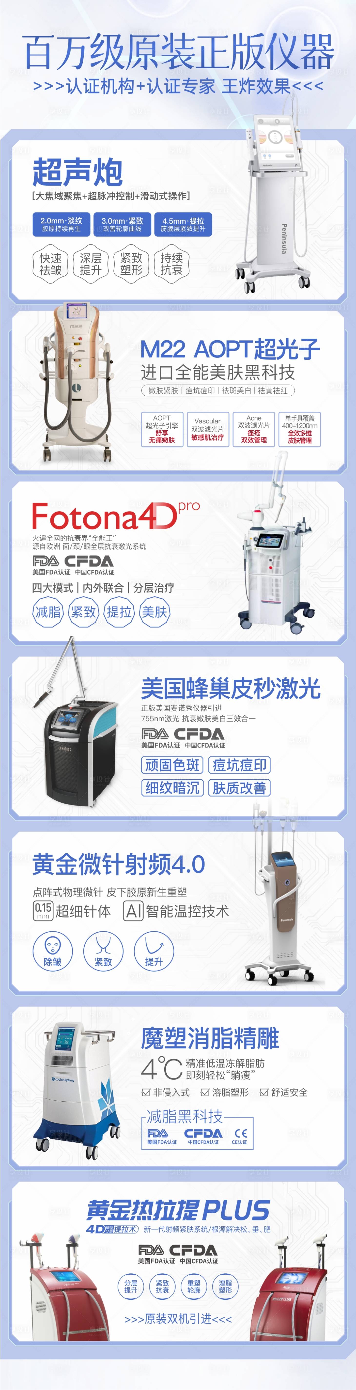 源文件下載【享設計】搜索編號：19310031406486407【百萬級原裝儀器】