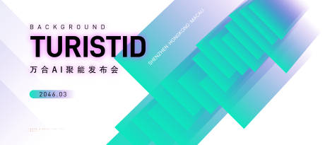 源文件下載【享設(shè)計(jì)】搜索編號(hào)：53190031662906947【創(chuàng)意海報(bào)】