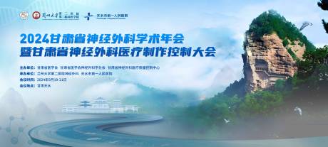源文件下载【神经外科年会】编号：11130031304438771