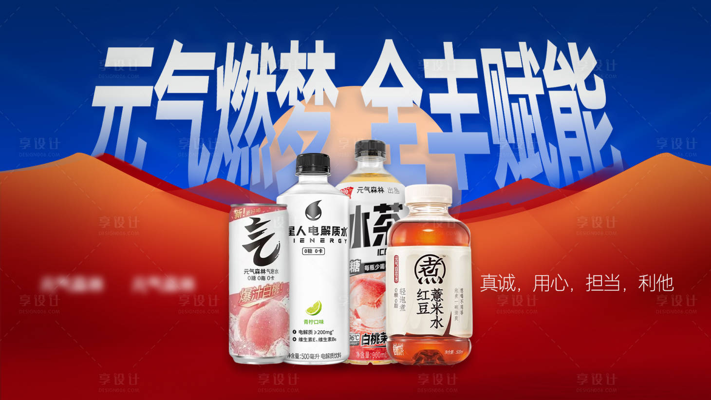源文件下載【享設計】搜索編號：10640031392632299【產品發布】