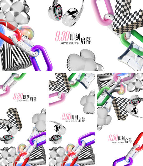源文件下载【C4D商场开业活动音乐积木多巴胺抽象】编号：52600031368317695