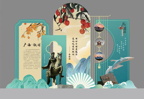源文件下載【享設(shè)計(jì)】搜索編號(hào)：98940031309978334【廣西欽州美陳】