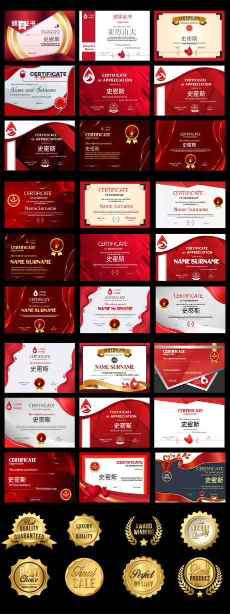 源文件下载【证书系列合集大全】编号：59210031559346015