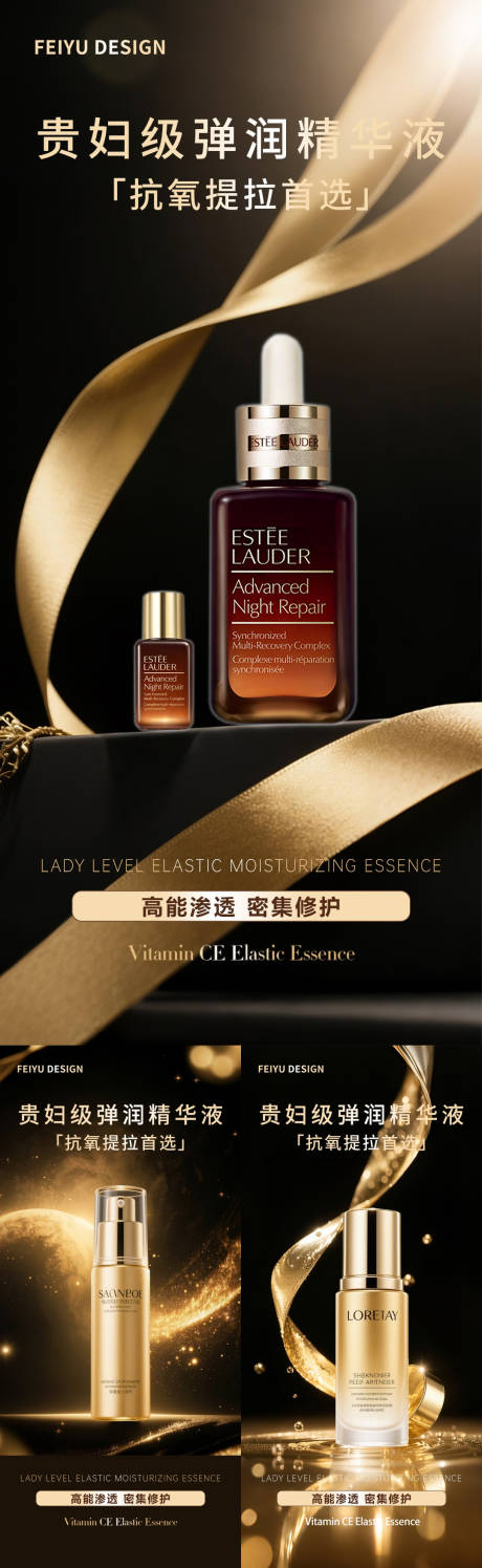 源文件下载【黑金高级产品海报】编号：92090031140505828