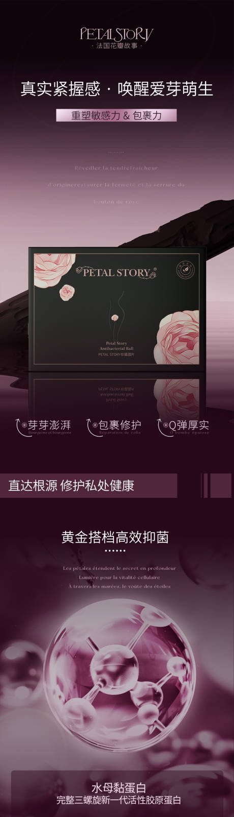 源文件下载【产品详情页】编号：54180031622339058