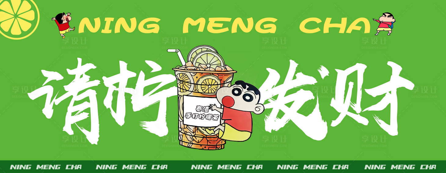 源文件下载【享设计】搜索编号：21530031583407849【请柠发财】