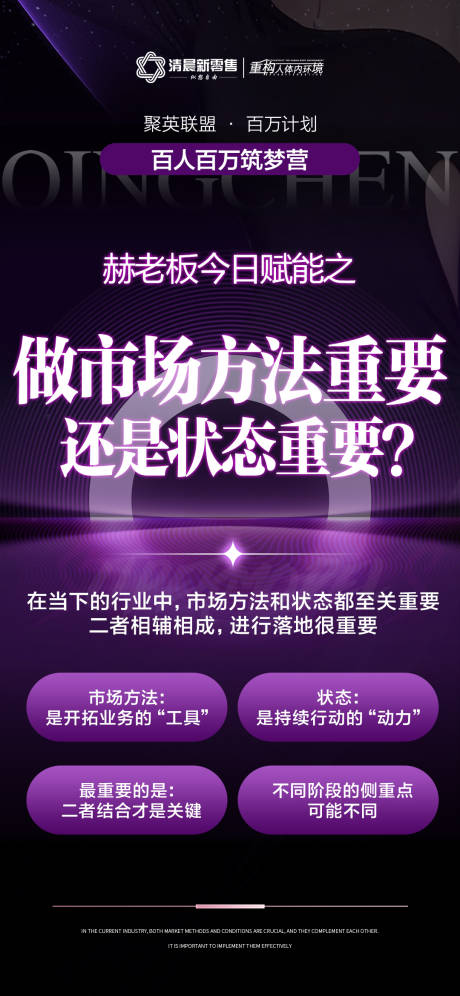 源文件下载【享设计】搜索编号：62310031606345422【紫色招商政策加盟海报】