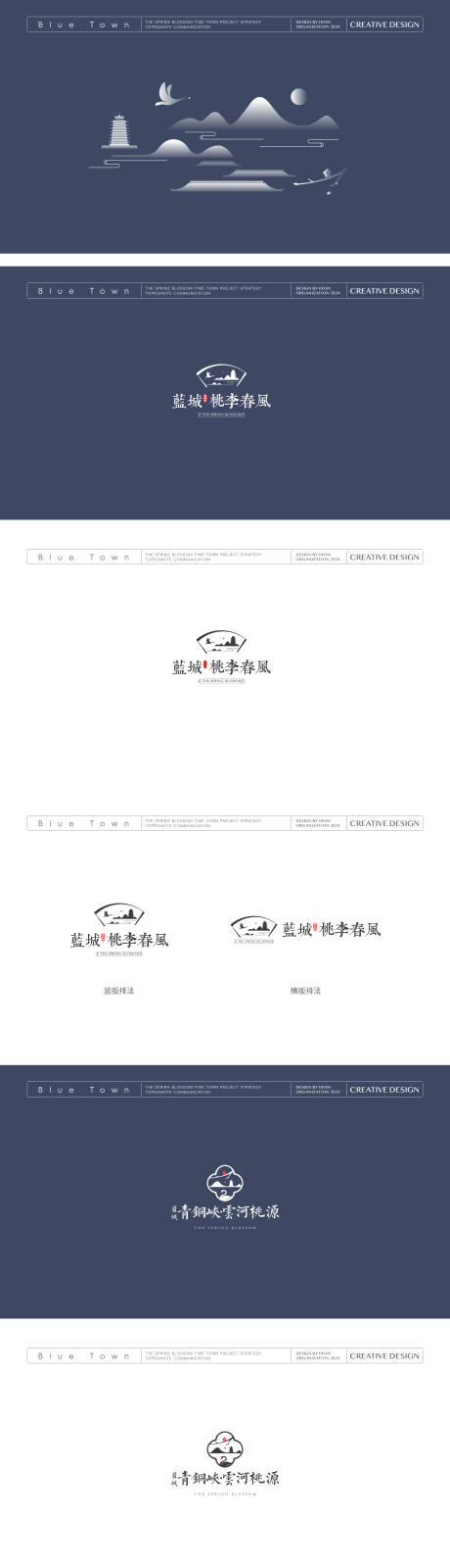 源文件下載【享設計】搜索編號：67570031657567566【地產VI設計】