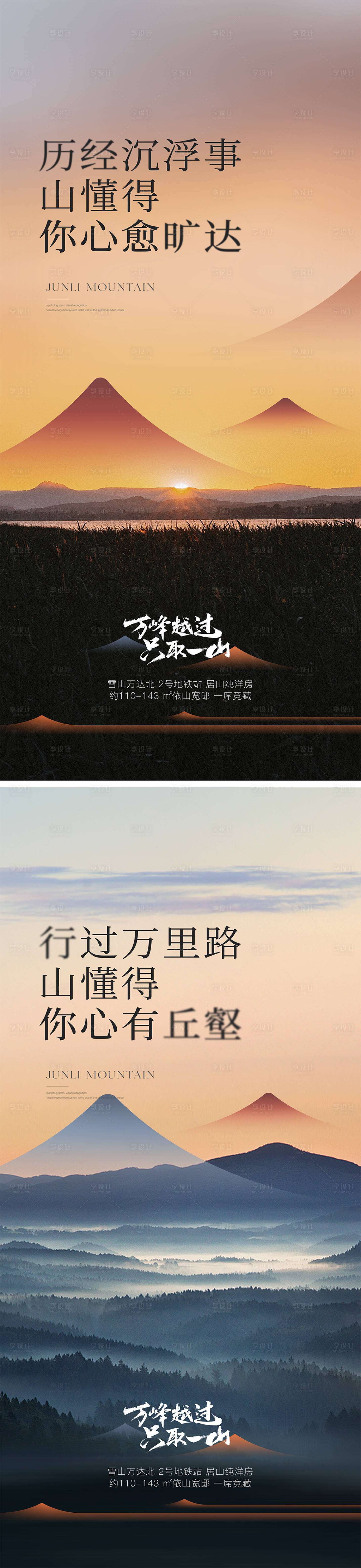 源文件下載【系列】編號(hào)：31970031505093267