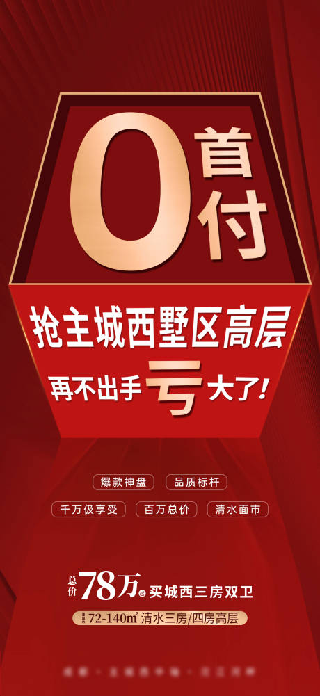 源文件下载【大字报】编号：42690031160786923