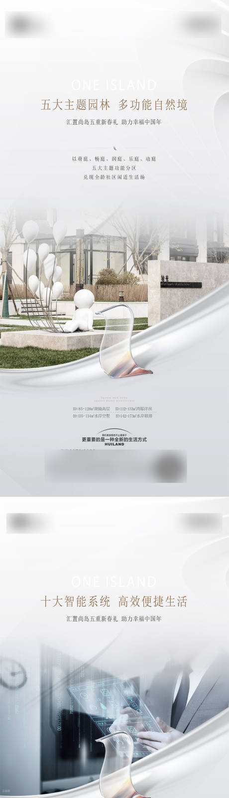 源文件下载【享设计】搜索编号：37310031319935011【价值点海报】
