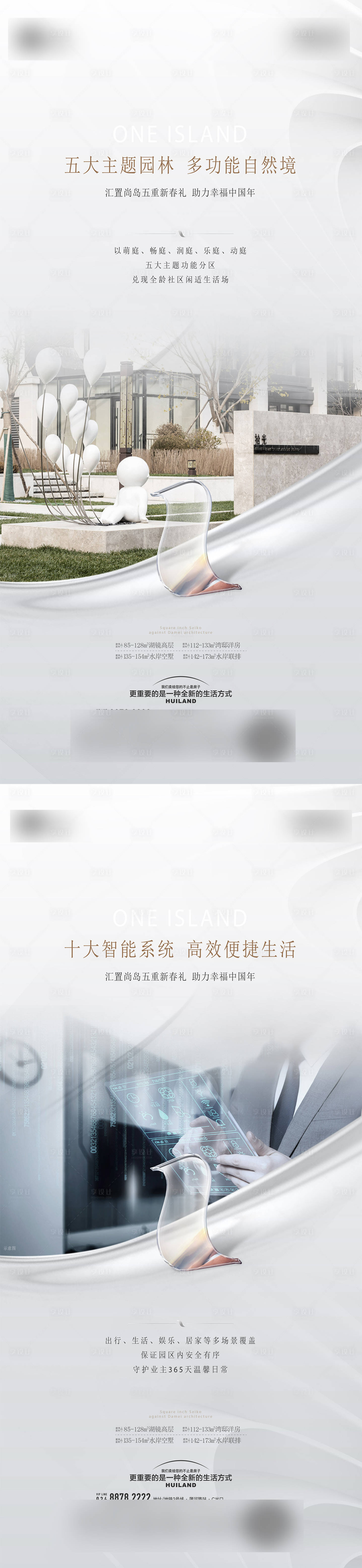 源文件下載【享設計】搜索編號：37310031319935011【價值點海報】