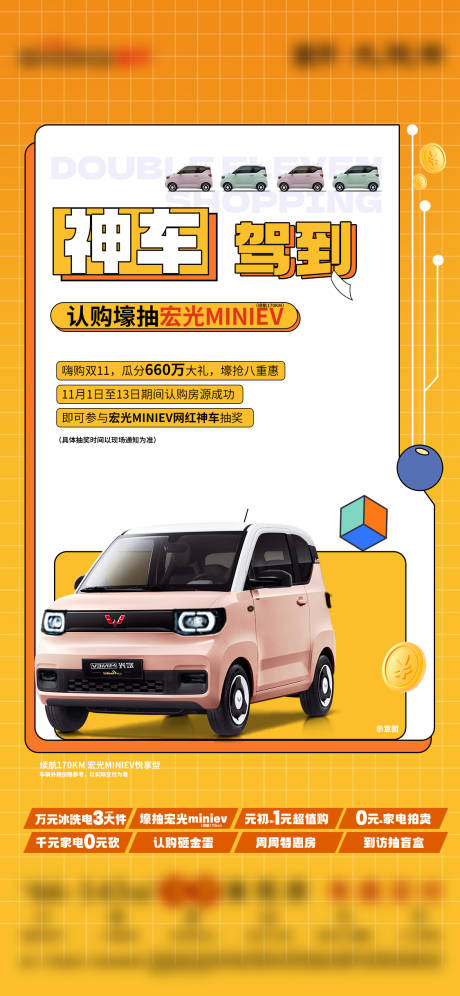 源文件下载【双十一促销】编号：61150031621785764