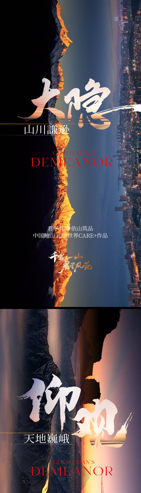 源文件下载【系列】编号：43220031505088858