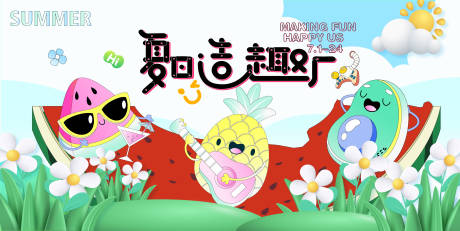 源文件下载【享设计】搜索编号：82020031618775350【主画面】