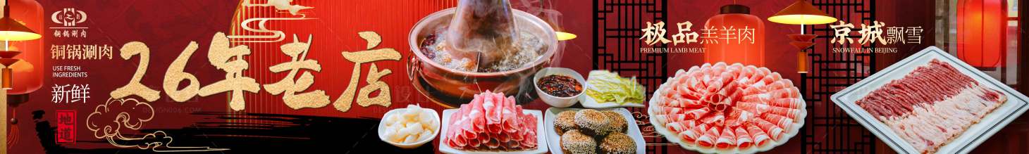 源文件下载【享设计】搜索编号：11740031170657516【餐饮五图】