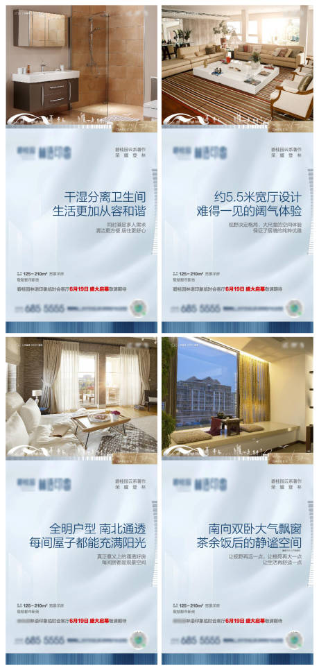 源文件下载【地产样板房户型系列系列】编号：57240031296791148