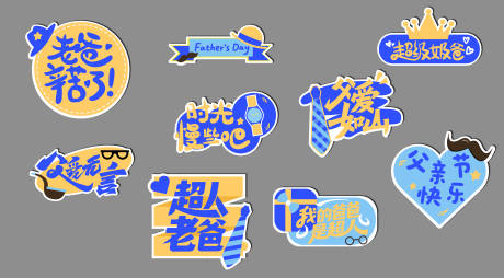 源文件下载【父亲节节日手举牌】编号：63290031235356456