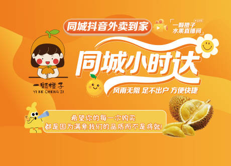 源文件下载【直播背景】编号：17190031569005300