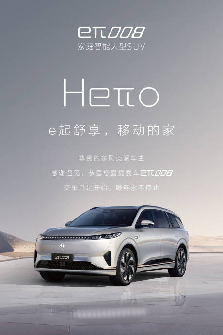 源文件下载【交车水牌】编号：92610031144745058