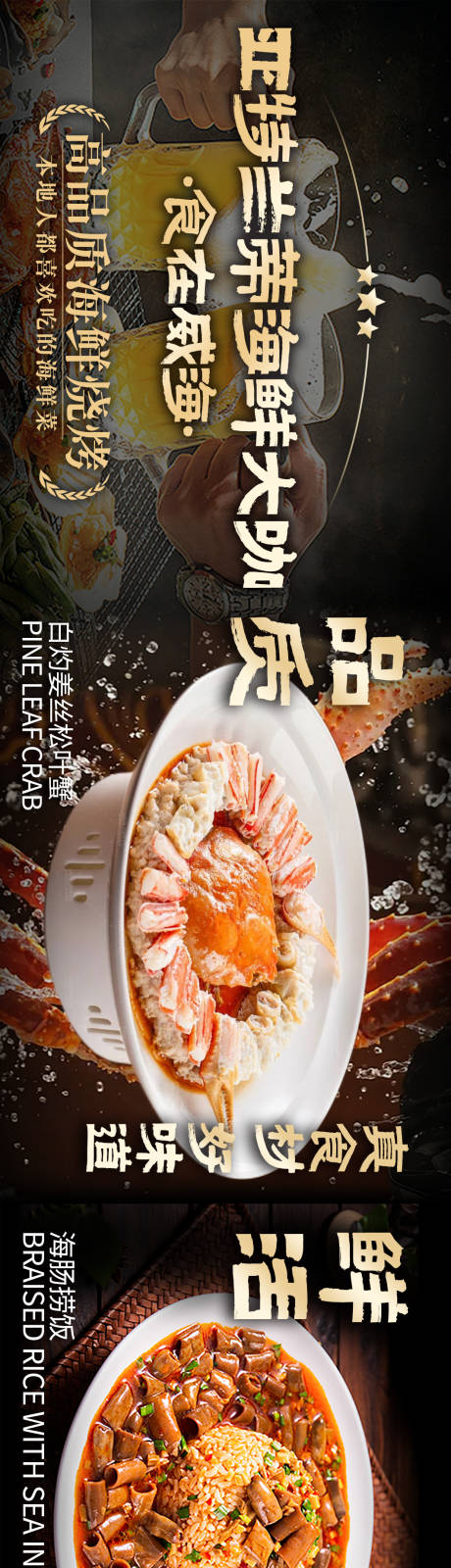 源文件下载【海鲜大海】编号：67220031199994472