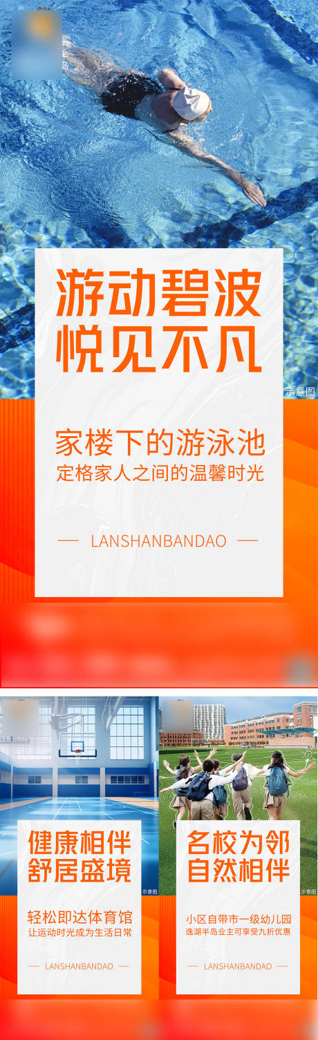 地产价值系列稿