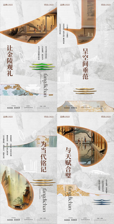 源文件下載【房地產(chǎn)中式海報(bào)】編號(hào)：38640031560219672