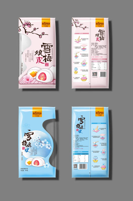 源文件下载【食品包装设计】编号：38860031510349426