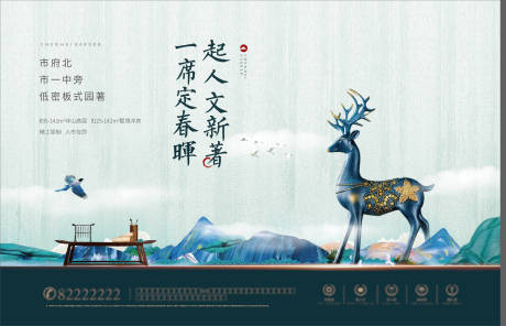 源文件下载【享设计】搜索编号：44330031321567634【主画面 】