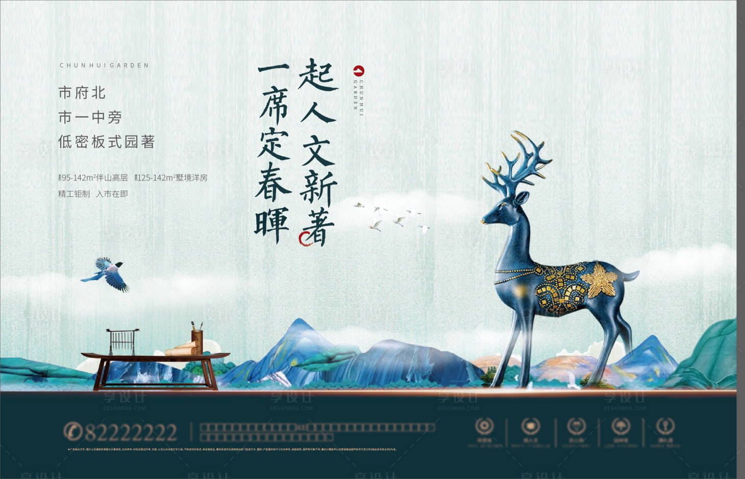 源文件下载【享设计】搜索编号：44330031321567634【主画面 】