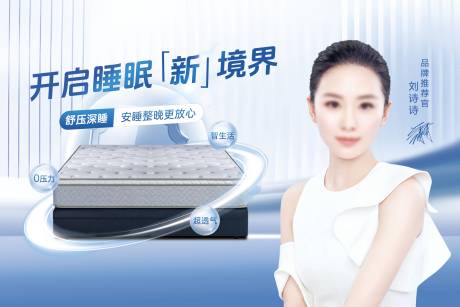 源文件下载【开启睡眠新境界】编号：55460031178728404