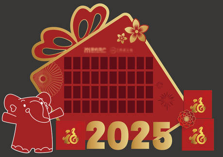 源文件下载【红包墙堆头 】编号：86920031135781546