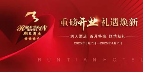 源文件下载【享设计】搜索编号：79950031419081919【高端会议主视觉】