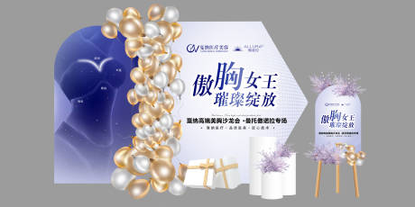 源文件下载【医美傲胸女王美陈】编号：98490031534415098