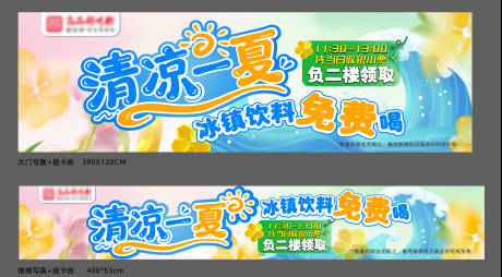 源文件下载【美食物料】编号：61700031511895995