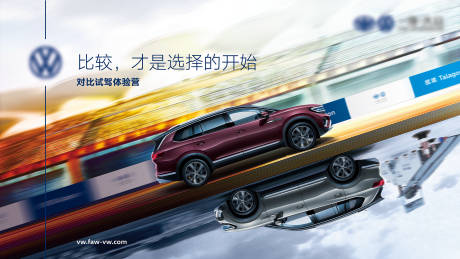 源文件下载【汽车 】编号：82690031443689058