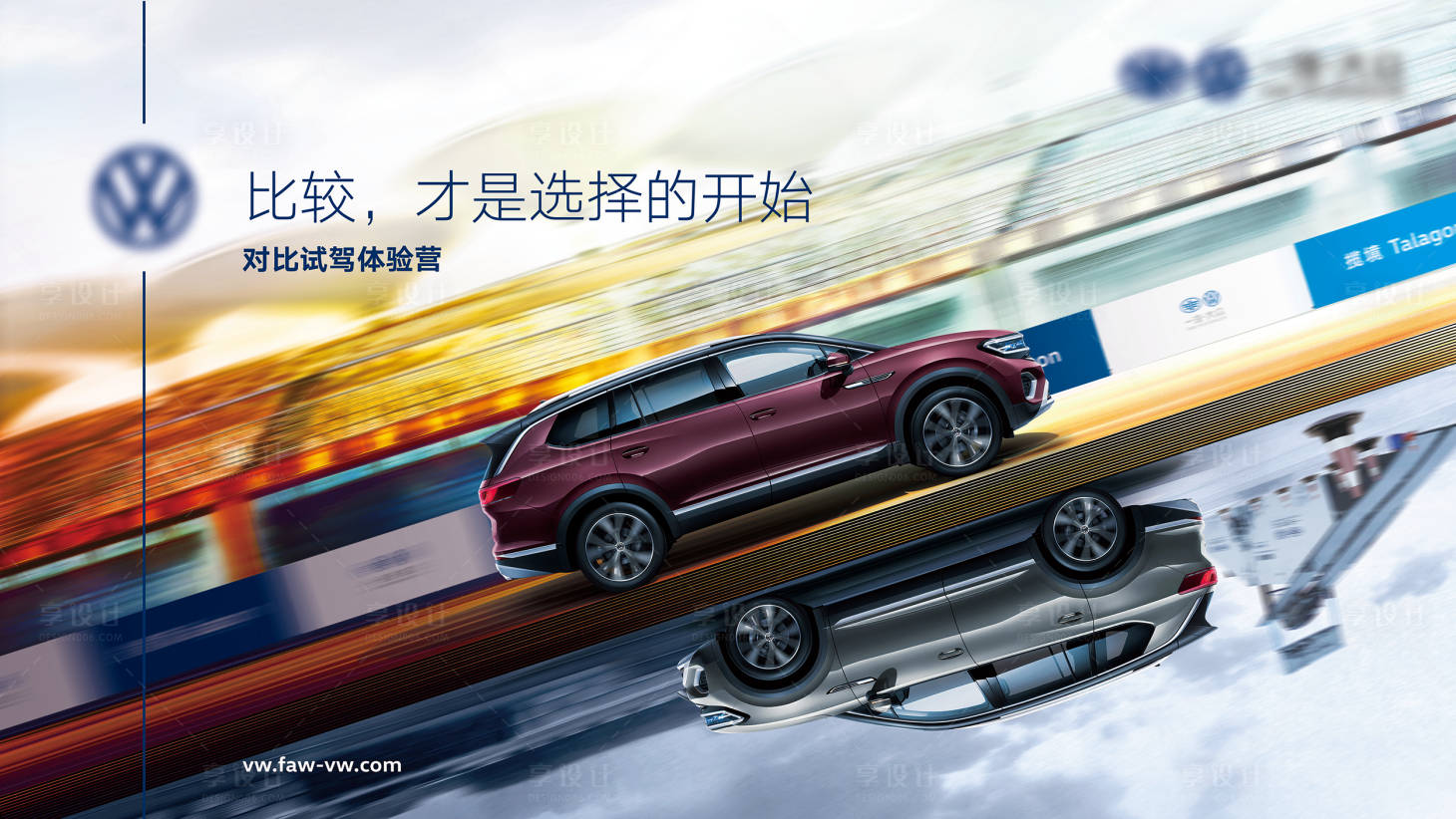 源文件下載【享設計】搜索編號：82690031443689058【汽車 】