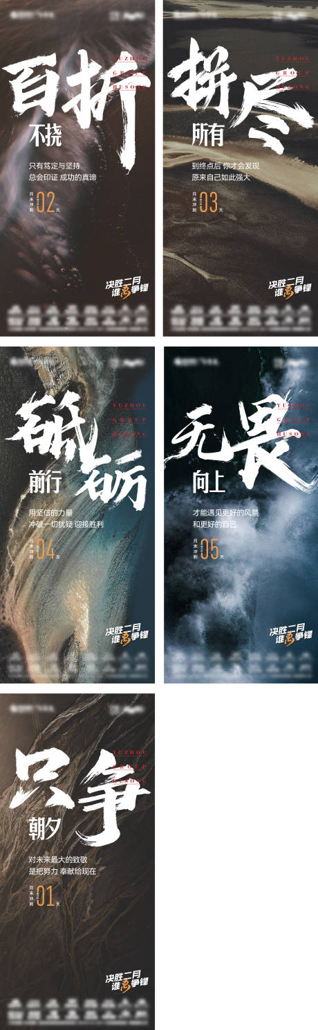 源文件下載【享設計】搜索編號：21810031437538197【沖刺倒計時】