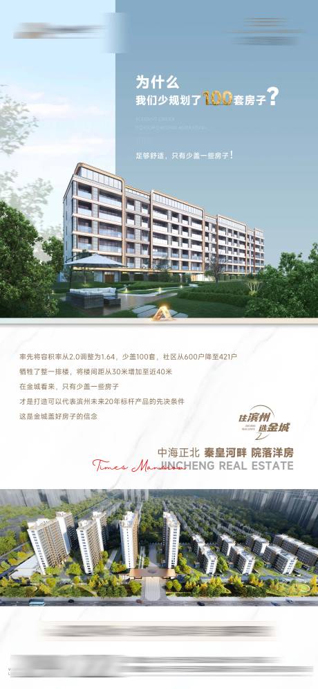 源文件下載【享設計】搜索編號：46340031650816597【價值點洋房公園】