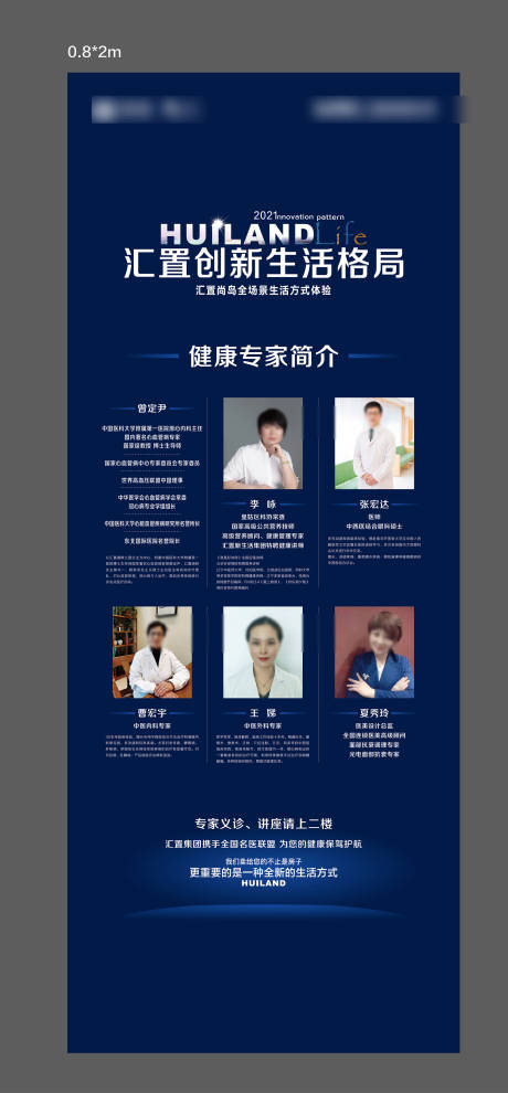 源文件下載【一樓T型展架】編號：27010031531202951