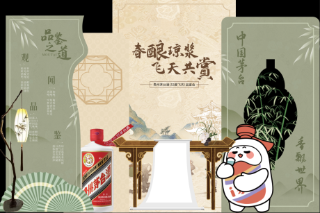 源文件下载【中式美陈】编号：74520031567525439