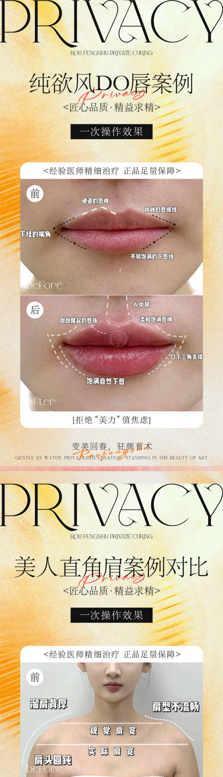 源文件下载【享设计】搜索编号：47080031308297159【美业轻奢案例】