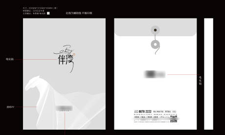 源文件下载【档案袋】编号：48490031504479366