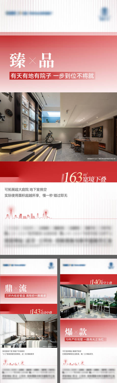 源文件下载【享设计】搜索编号：44670031638332874【户型价值系列】