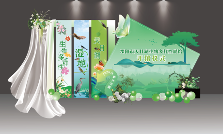 源文件下载【活动背景】编号：48840031657579072