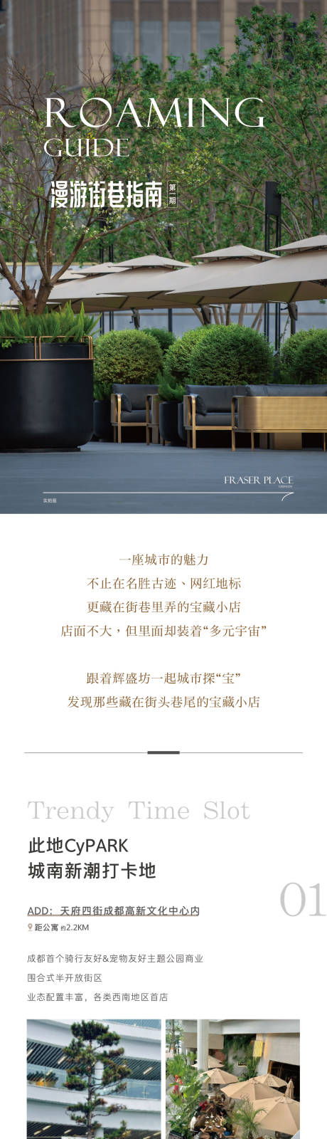 源文件下載【酒店公寓高端質感長圖】編號：47610031172772193