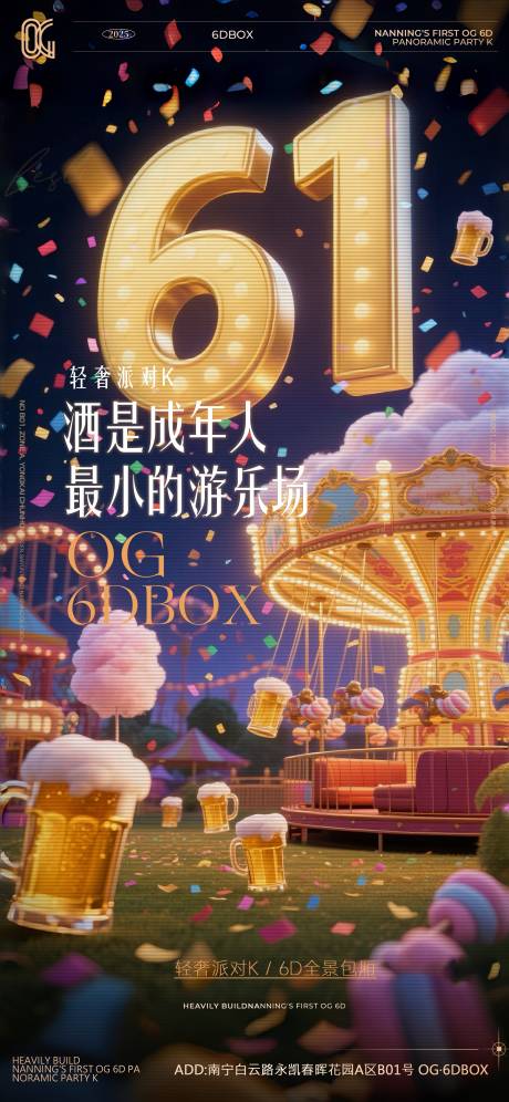 源文件下载【61夜店酒吧】编号：49290031157705410