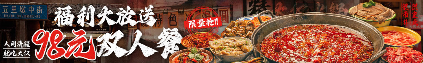 源文件下載【享設(shè)計(jì)】搜索編號(hào)：28530031255581877【餐飲五圖美食長(zhǎng)圖海報(bào)】