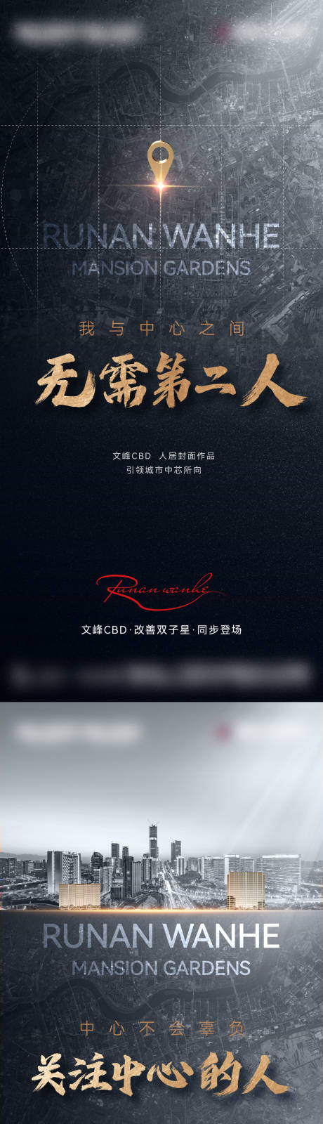 源文件下载【入市形象】编号：22130031661736190